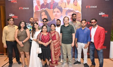 धमाकेदार स्क्रीनिंग के साथ राजस्थानी वेब सीरीज ‘वकील साहिबा’ हुई स्टेज ऐप पर रिलीज़